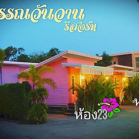 Suphan Wanwarn Resort Suphanburi Extérieur photo