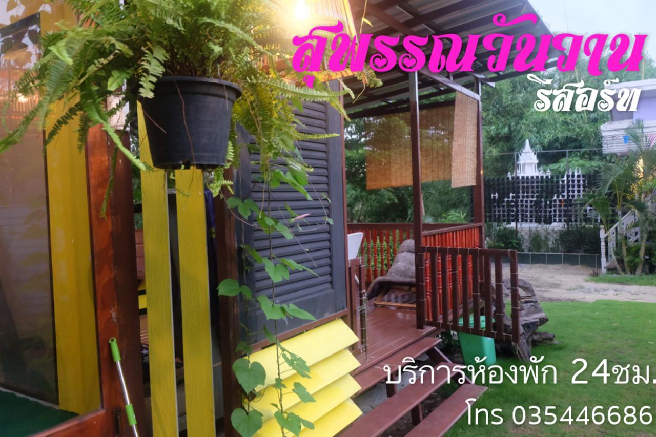 Suphan Wanwarn Resort Suphanburi Extérieur photo