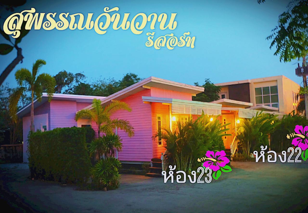 Suphan Wanwarn Resort Suphanburi Extérieur photo
