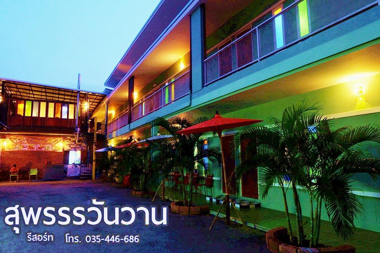 Suphan Wanwarn Resort Suphanburi Extérieur photo