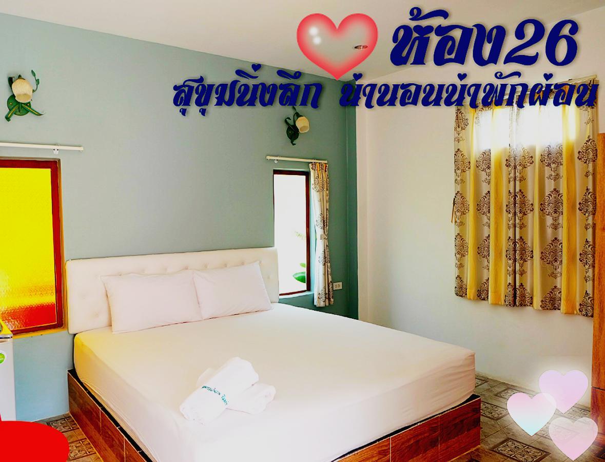 Suphan Wanwarn Resort Suphanburi Extérieur photo
