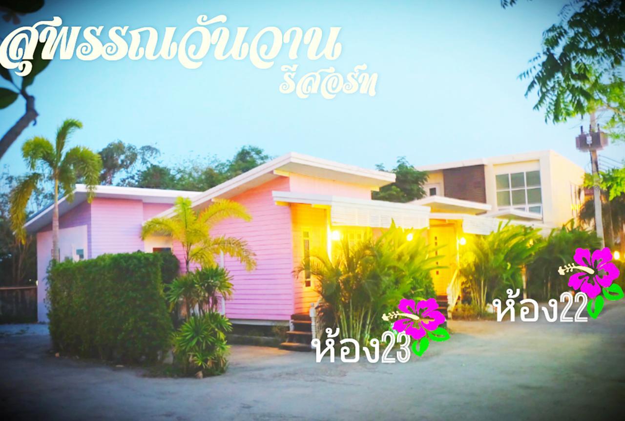 Suphan Wanwarn Resort Suphanburi Extérieur photo
