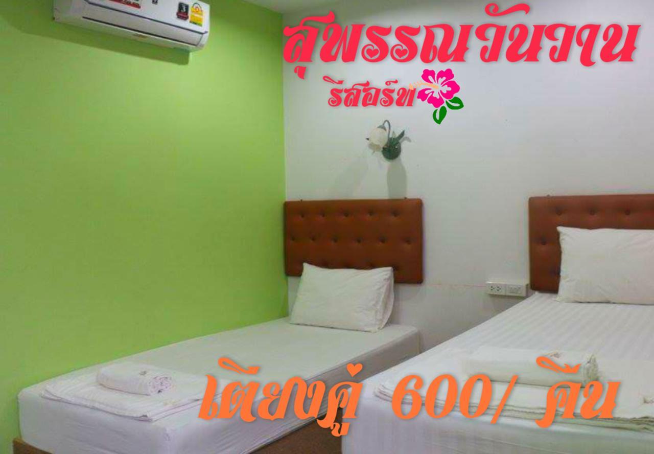 Suphan Wanwarn Resort Suphanburi Extérieur photo