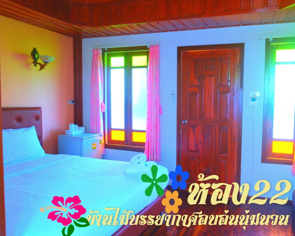 Suphan Wanwarn Resort Suphanburi Extérieur photo